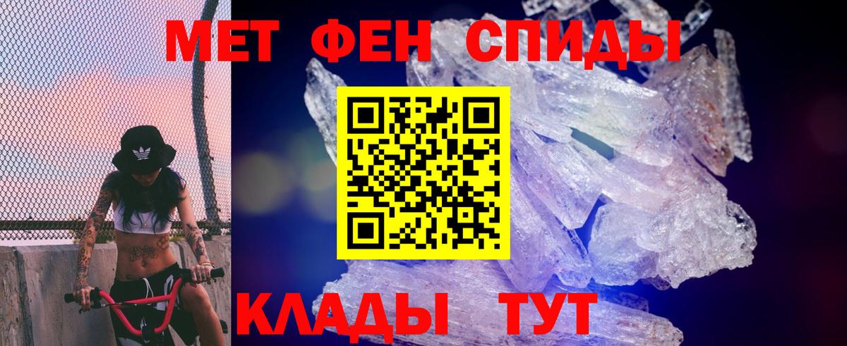 Амфетамин 98% Сунжа