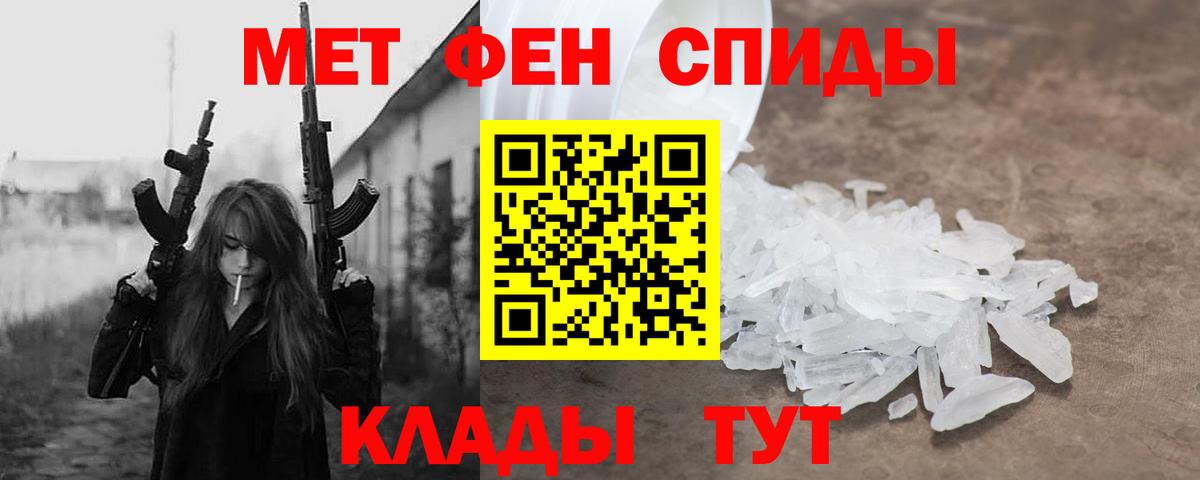 АМФЕТАМИН 98%  Вход с VPN  АМФЕТАМИН  Сунжа 