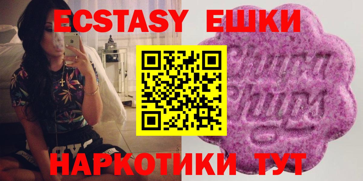 Сунжа  ЭКСТАЗИ Philipp Plein  ЭКСТАЗИ  Вход с VPN 