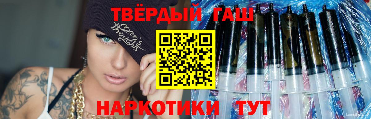 Гашиш hashish  Вход с VPN  Гашиш  Сунжа  ГАШ Изолятор 