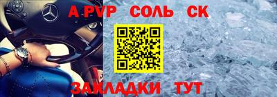 кокаин премиум Обнинск