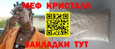 спайс Нягань