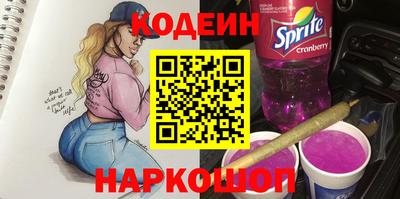 мяу мяу кристалл Пенза