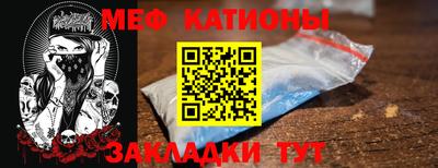 спайс Нягань