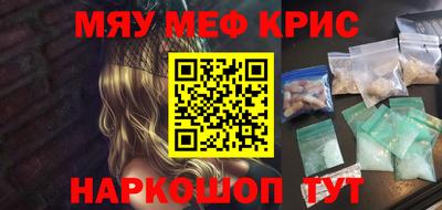 марки nbome Партизанск