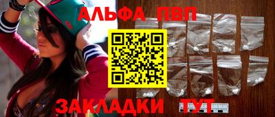 кокаин премиум Обнинск