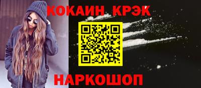 винт Обь