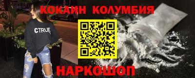 марки nbome Партизанск