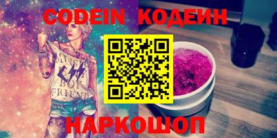 спайс Нягань
