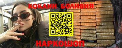 спайс Нягань