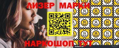 спайс Нягань