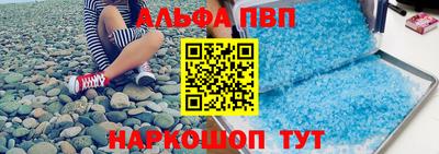винт Обь