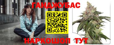 спайс Нягань