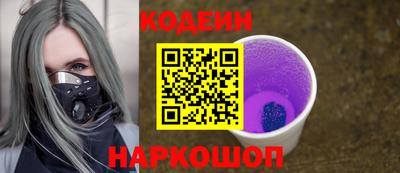 кокаин премиум Обнинск