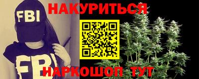 кокаин премиум Обнинск