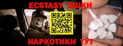 мяу мяу кристалл Пенза