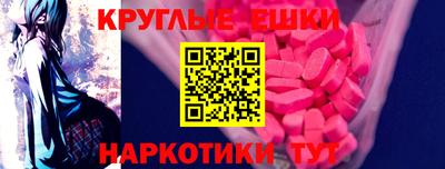марки nbome Партизанск