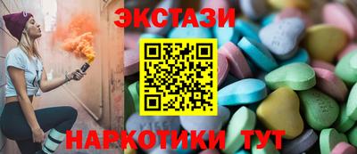 марки nbome Партизанск
