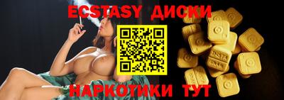 дмт Первоуральск