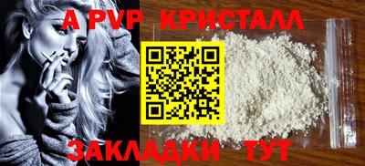 спайс Нягань