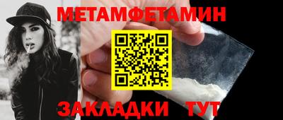 кокаин премиум Обнинск