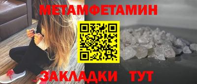 марки nbome Партизанск