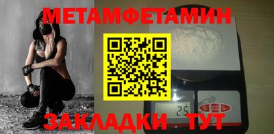 спайс Нягань