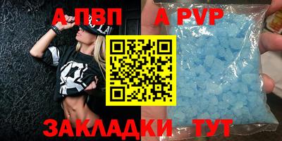 кокаин премиум Обнинск