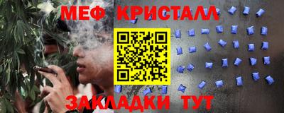спайс Нягань