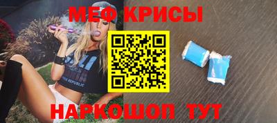 кокаин премиум Обнинск