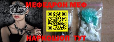 винт Обь