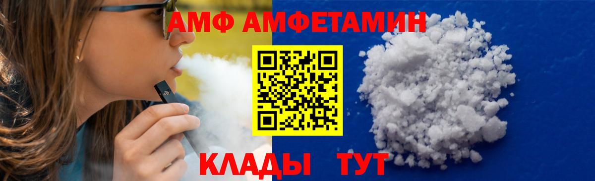 Первитин Methamphetamine Сунжа