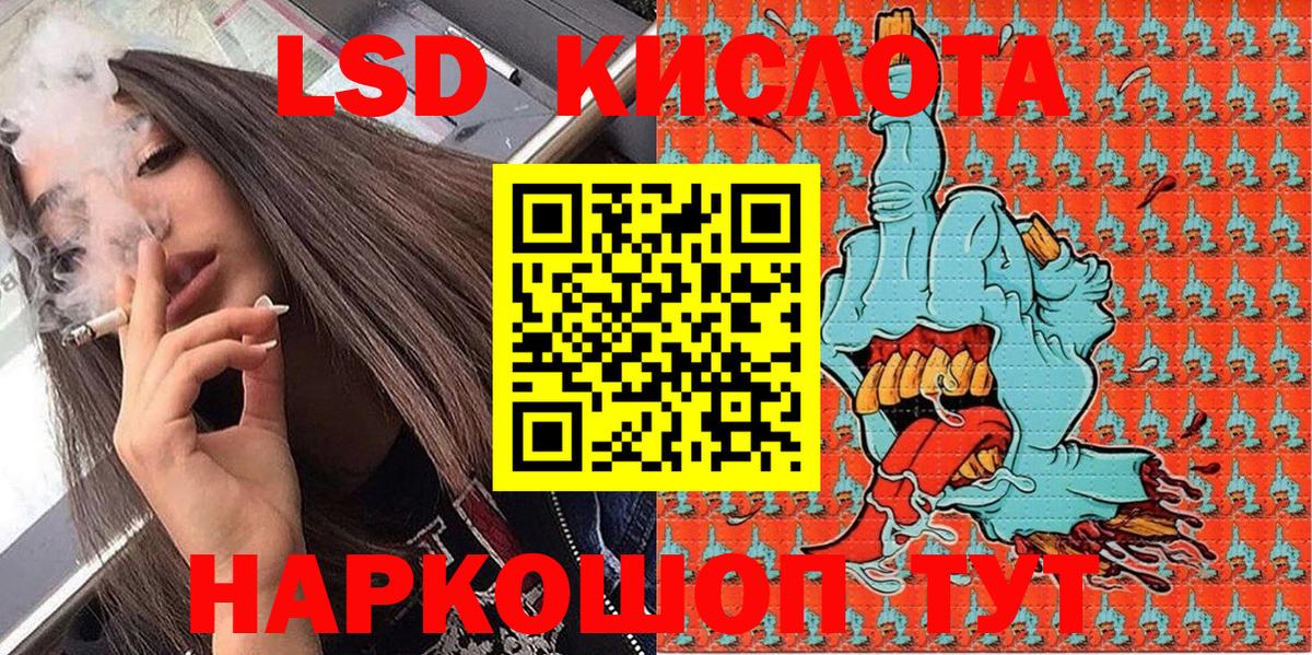Марки NBOMe 1500мкг  Вход с VPN  Сунжа 