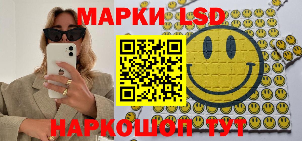 Марки N-bome 1500мкг Сунжа