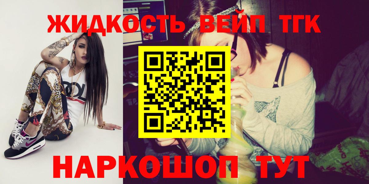ТГК THC oil  ТГК гашишное масло  Сунжа  Вход с VPN 