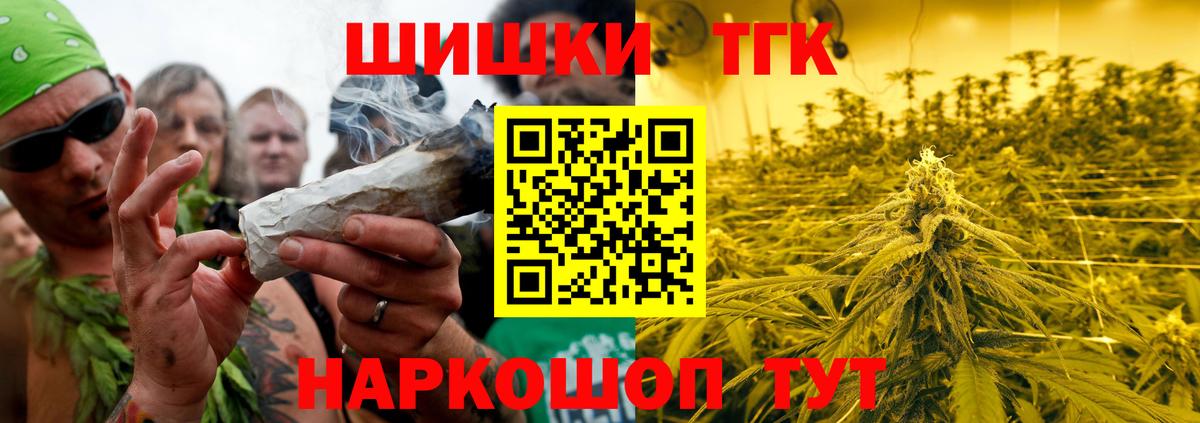 Марихуана сатива Сунжа