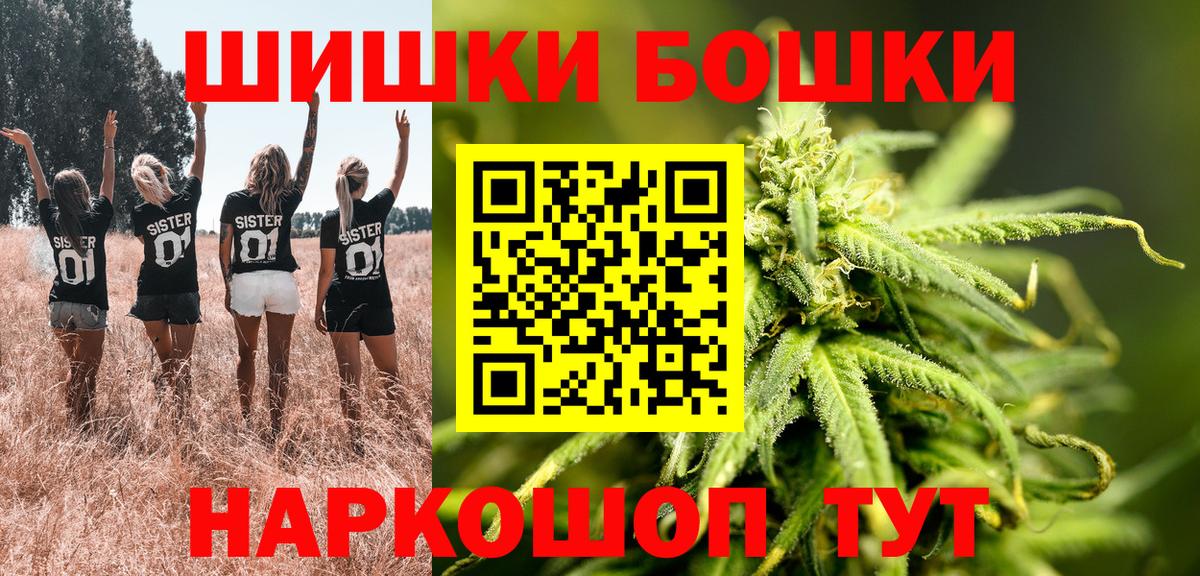Каннабис Bruce Banner  Вход с VPN  Сунжа  Бошки Шишки OG Kush  Канабис AK-47 